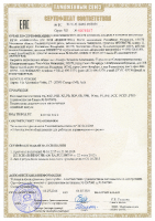 Certificato_CU_TR_012-2011_05-07-2016_04-07-2021